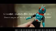 東映特撮YouTube、登録者200万人突破記念！坂本浩一監督の特別映像2種をプレミア配信