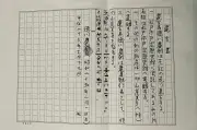 徳川慶喜家5代目当主、300坪の墓じまいと孤独な闘い 親族反対の中、叔父の遺言で使命を継ぐ