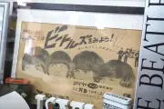 東京23区の「絶対に住みたくない」ランキング、ワースト1位は？