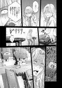【漫画】東京カレー事情：スパイス香る移民の街、新大久保のカレー店物語