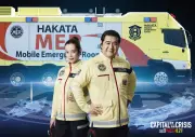 劇場版『TOKYO MER』第3弾、小手伸也・フォンチー・伊藤淳史が博多MER・仙台MERに