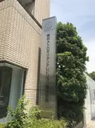 TOKYO MX、元会長の不適切言動で社長も報酬減額処分に