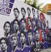東京タワー、W杯ブラジル戦前夜にブルーライトアップで日本代表を応援