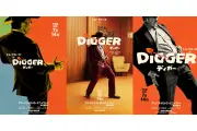 トム・クルーズ主演『DIGGER/ディガー』特別映像＆ティザーポスター公開、2026年10月米公開
