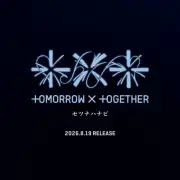TOMORROW X TOGETHER、日本5thシングル「セツナハナビ」8月19日リリース