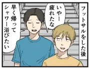 タワマンが身近に？高層住宅比率4.6％、管理や防災の課題も漫画で紹介