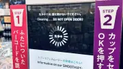 東洋経済「5G特集」7ページ目写真ギャラリーの見どころ