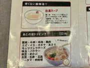 東洋経済の記事を再構成：日本のテクノロジー最新動向と経済への影響を分析