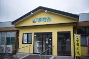東洋経済の記事を独自にリライトした見出し