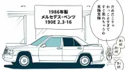東洋経済の新連載「生成AIが変える経営」第1回はChatGPT導入事例