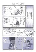 東洋経済の漫画連載が伝える、現代社会の課題と希望