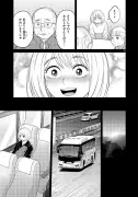 東洋経済の漫画連載が描く日本経済の未来像