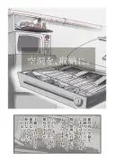 東洋経済の漫画連載が9月で終了へ、10年の歴史に幕