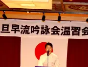 東洋経済の新連載：日本経済の未来を探る