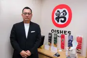 東洋経済のフォト記事：947343の21ページ目を徹底解説