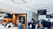東洋経済の写真記事を徹底解説：947653の全貌と背景