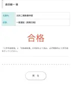 東洋経済の記事写真特集：日本経済の新たな動向を探る
