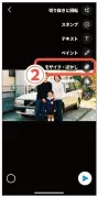 東洋経済の写真特集：業界再編が加速する2024年の展望