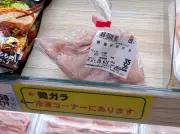 東洋経済の最新写真記事：特集ページで見る日本経済の今