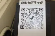 東洋経済の写真特集：日本の技術力が世界を変える瞬間