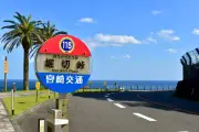 東洋経済の写真特集：最新技術が変える未来の暮らし