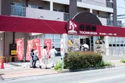 東洋経済の記事を独自に再構成、写真特集の背景を解説
