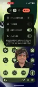 東洋経済の写真特集が示す2024年の日本経済の行方