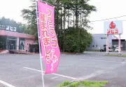 東洋経済「記者が見た」写真特集：949020