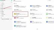 東洋経済が選ぶ2025年注目のテクノロジー10選