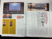 東洋経済が選ぶ2024年注目のスタートアップ100社