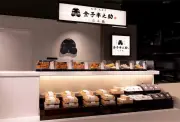 東洋経済が選ぶ2025年注目のテクノロジー企業20社