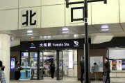 東洋経済が選ぶ2024年注目のスタートアップ32選