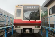 東洋経済が選ぶ2025年注目のベンチャー企業トップ10