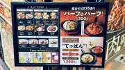 東洋経済が選ぶ2024年の注目スタートアップ企業ランキング