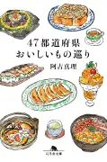 東洋経済が報じた最新経済ニュースを深掘り解説
