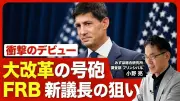 東洋経済の記事書き換え：AIが変えるビジネスの未来