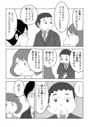 東洋経済の記事リライト：AI時代の働き方改革とは？
