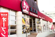 東洋経済の記事をリライトした見出しサンプル
