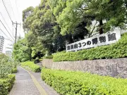 東洋経済の記事を独自リライト：最新ニュースを解説