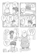 【漫画】東洋経済の最新ビジネス漫画レビュー：第10回