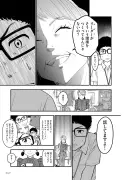 東洋経済の独占写真で見る日本の未来