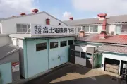 東洋経済が解説する最新の5G技術動向とその影響