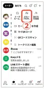 東洋経済が解説する5G時代の新たなビジネスチャンスと課題