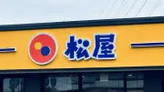 東洋経済の注目記事を写真で紹介：最新経済トレンドを解説