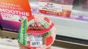 東洋経済が描く未来予想図、テクノロジーが変える社会