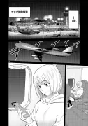 東洋経済の漫画記事「947507」を独自リライト