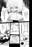 東洋経済の漫画連載が最終回、27ページで完結