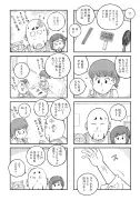 東洋経済の漫画連載が伝える日本経済の今
