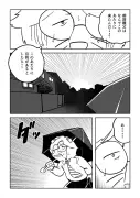 東洋経済の漫画連載が示す日本経済の新たな潮流と課題