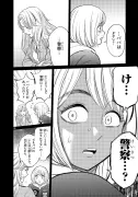 東洋経済の漫画連載が示す現代日本の課題と解決策